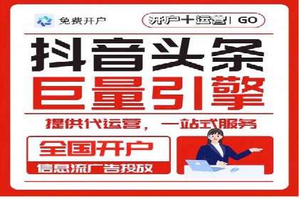 百度SEM代运营的优化策略与实战技巧分享