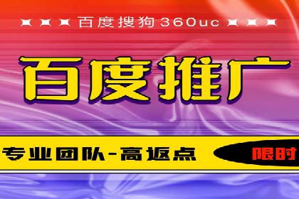 百度推广平台操作指南：案例解读，快速掌握要领