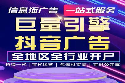 案例研究：不同企业如何通过百度推广一个月提升业绩