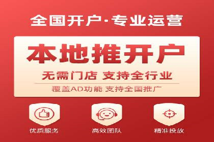 探索信息流广告投放公司的投放策略